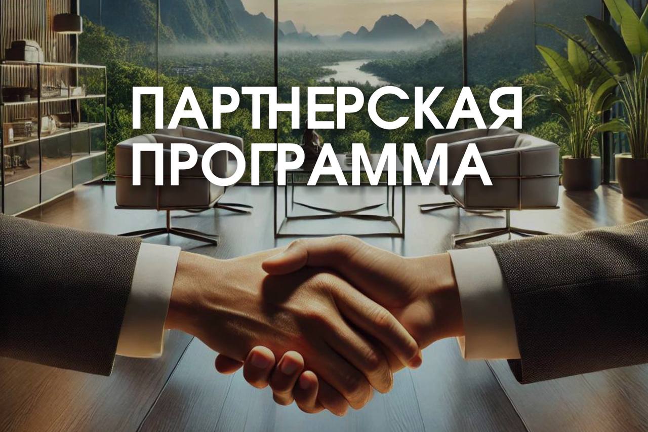 Продажа недвижимости в Таиланде и Бали